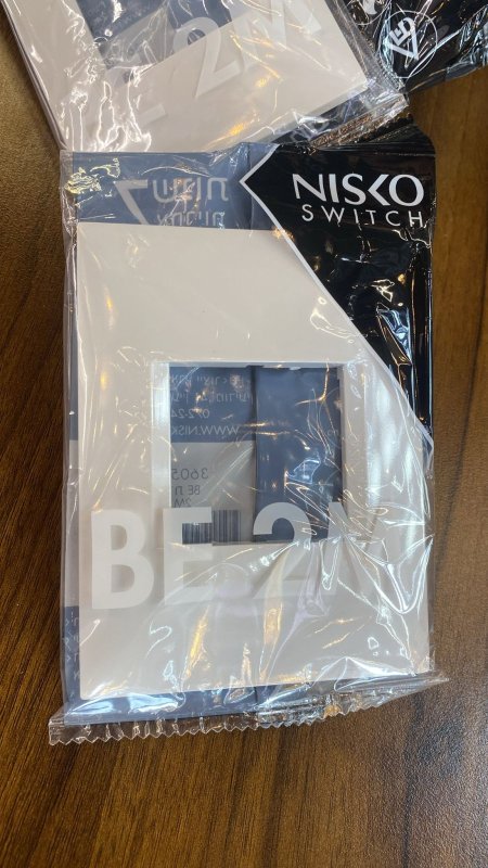 اطار ثنائي نسكو ابيض